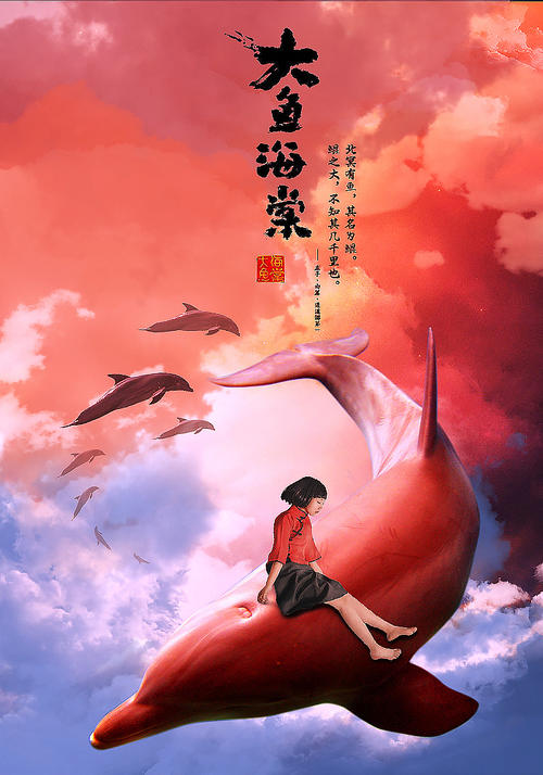 衡阳县二中高口毕业证